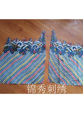 海水补子刺绣裙摆布贴蓝色