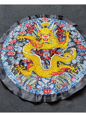 清朝皇帝龙袍布贴龙图腾刺绣