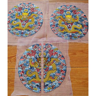 明清皇家官服补子补褂刺绣龙纹正面盘龙图透明欧根纱底面料绣花