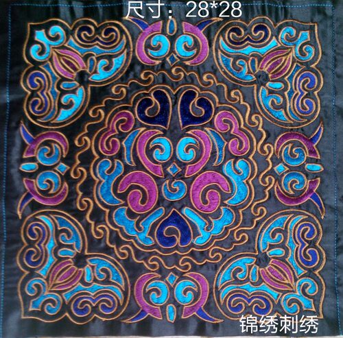 民族机绣特色绣片 苗族工艺品仿古刺绣 机绣绣片