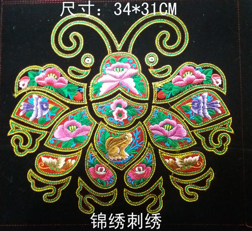民族风机绣特色绣片 苗族工艺品刺绣 蝴蝶绣片