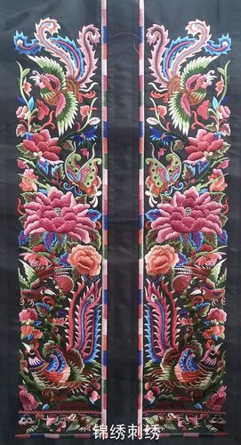 民族机绣特色对联 苗族工艺品包包辅料 机绣绣片72*15cm