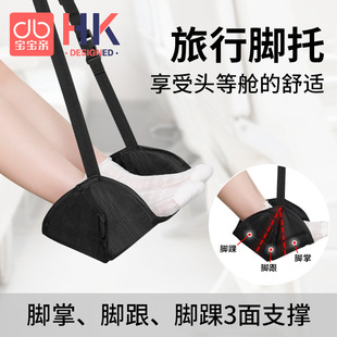 儿童汽车乘车后排脚垫撑腿托安全座椅踏板飞机高铁成人经济舱脚托