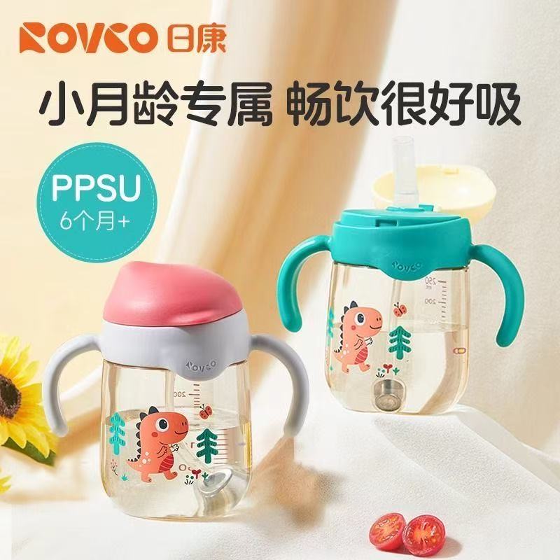 日康6个月宝宝学饮吸管杯带把手