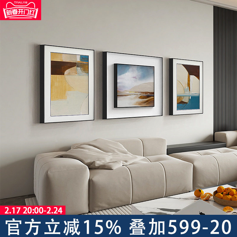 像是天空 现代简约抽象色彩装饰画客厅沙发背景墙画挂画大气壁画