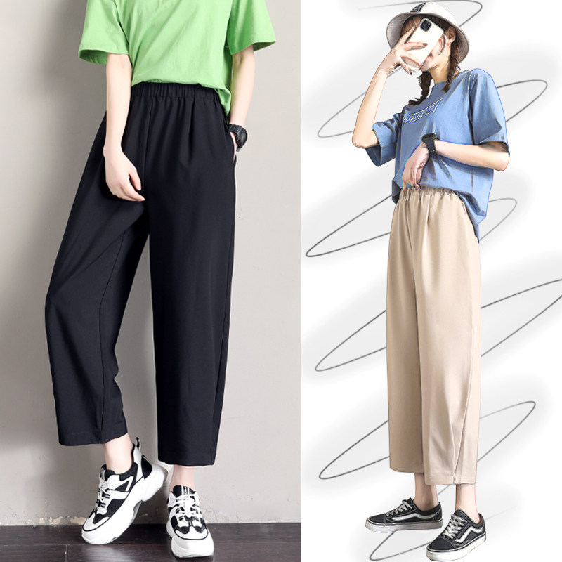 休闲阔腿裤女高腰垂感春秋季宽松大码200斤胖mm九分显瘦直筒裤子