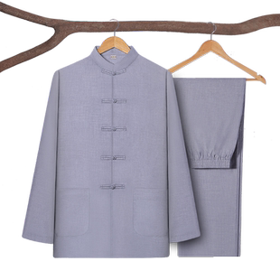 尚远男女通用款居士服禅修服丝棉居士服套装活动服装唐装