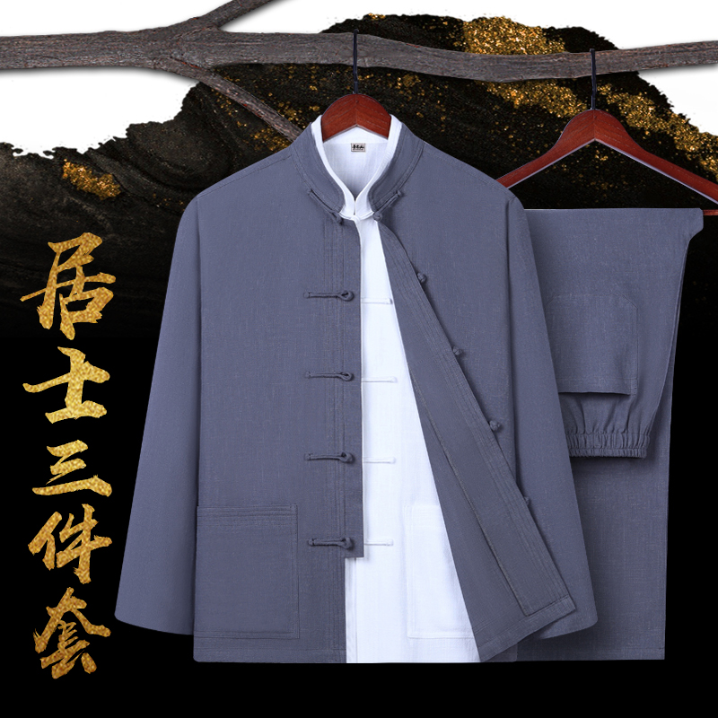 尚远棉麻居士服三件套禅修服中国风男装中老年爸爸装中山装唐装男