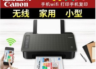 佳能 无线WiFi手机照片学生作业文档彩色喷墨打印机 TS308 TS208