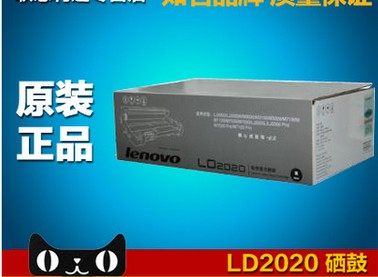 原装 联想LD2020硒鼓 LJ2000 2050N M7020 7030 7120 3120 硒鼓