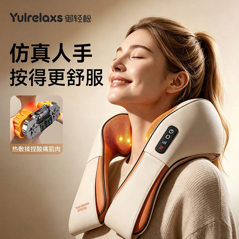 御轻松机器人仿人手多功能颈椎按摩器肩颈揉捏肩膀按摩仪器全自动