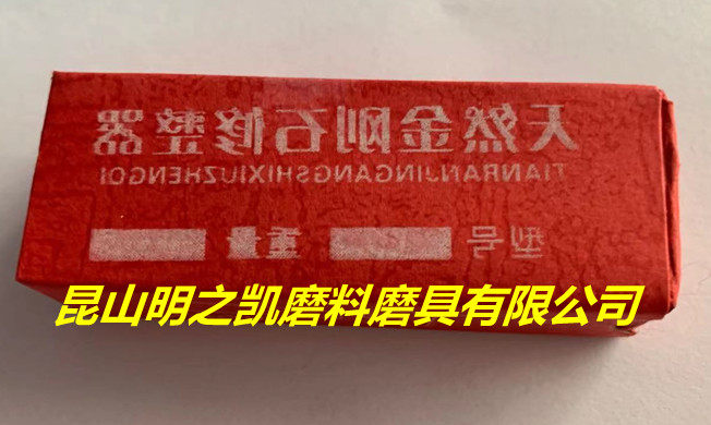 优质天然金刚石 金刚石修整器 修整笔 修石笔 金钢笔 砂轮整形刀,五金/工具,砂轮整形刀,淘宝优惠券,粉丝福利购,淘宝优惠卷
