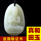 和田玉佛像大日如来转运珠本命佛吊坠属猴羊守护神牌子挂件项链男