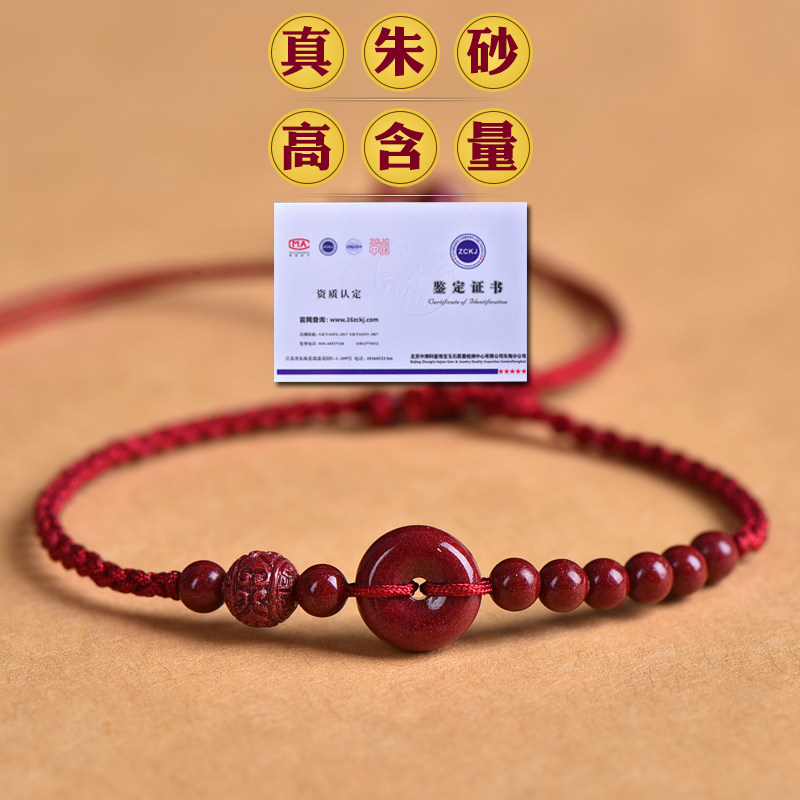 天然正品朱砂平安扣脚链女2026新款潮个性不掉色足链红色好运脚绳