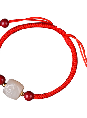 千瑟和田玉手串本命年红绳手链