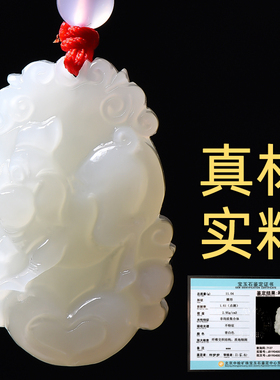 12十二生肖和田玉吊坠男老鼠老虎龙形玉石女狗羊马兔玉坠玉佩项链