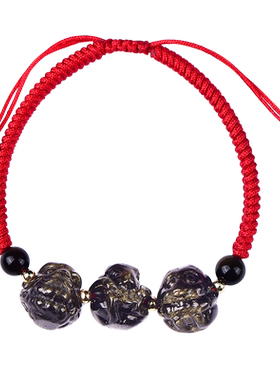 本命年护身符金曜石三合生肖手链