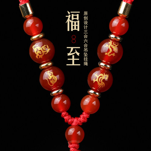 千瑟红玛瑙红色吊坠挂绳