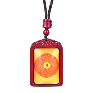 朱砂楞严咒随身佩戴招财平安护身符佛经吊坠牌全经文项链男女挂件