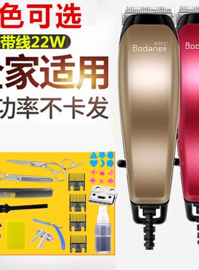 电推子理发器电源插电式发廊专业家剃头刀电推剪成人带线理发工具
