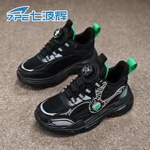 七波辉男童鞋子2025秋冬季新款青少年皮面防水加绒二棉儿童运动鞋