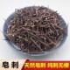 包邮 中药材野生皂角刺 500g 天然纯皂针皂刺 皂荚刺天丁棍刺干净