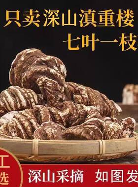 云南散装称重新货个大重楼