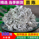 中药材正品 新货野生绵茵陈500g克新鲜干白蒿草茵陈中草药天然无硫