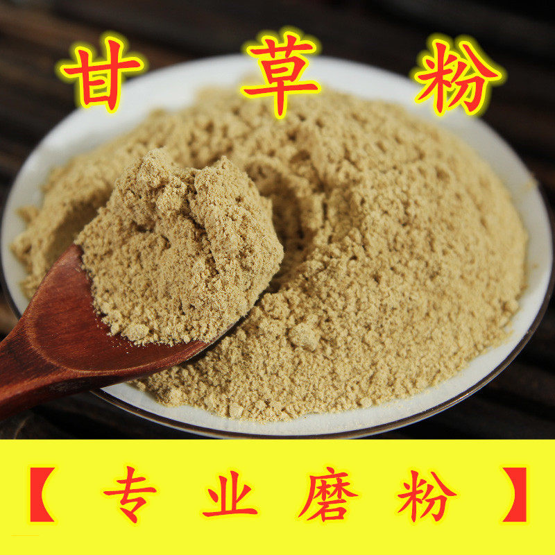 纯甘草粉超细粉500克包邮图片