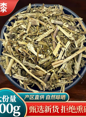 泽漆中药材500g野生泽漆