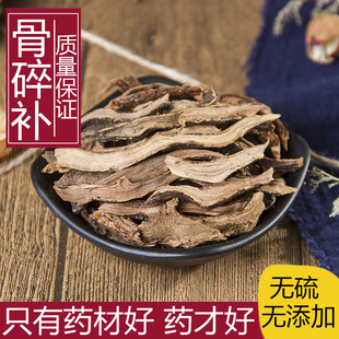 中药材 骨碎朴 肉碎补石岩姜猴姜毛姜申姜 制骨碎补500克正品