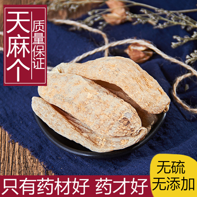 野生云南可切片中药材包邮