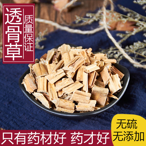 天然凤仙透骨草中药材正品