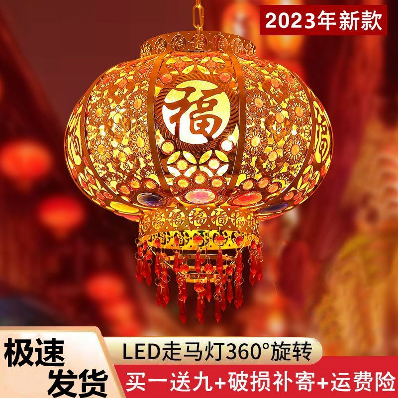 喜庆新年大门挂饰乔迁结婚LED走马灯户外阳台旋转中式福字红灯笼_虎窝淘