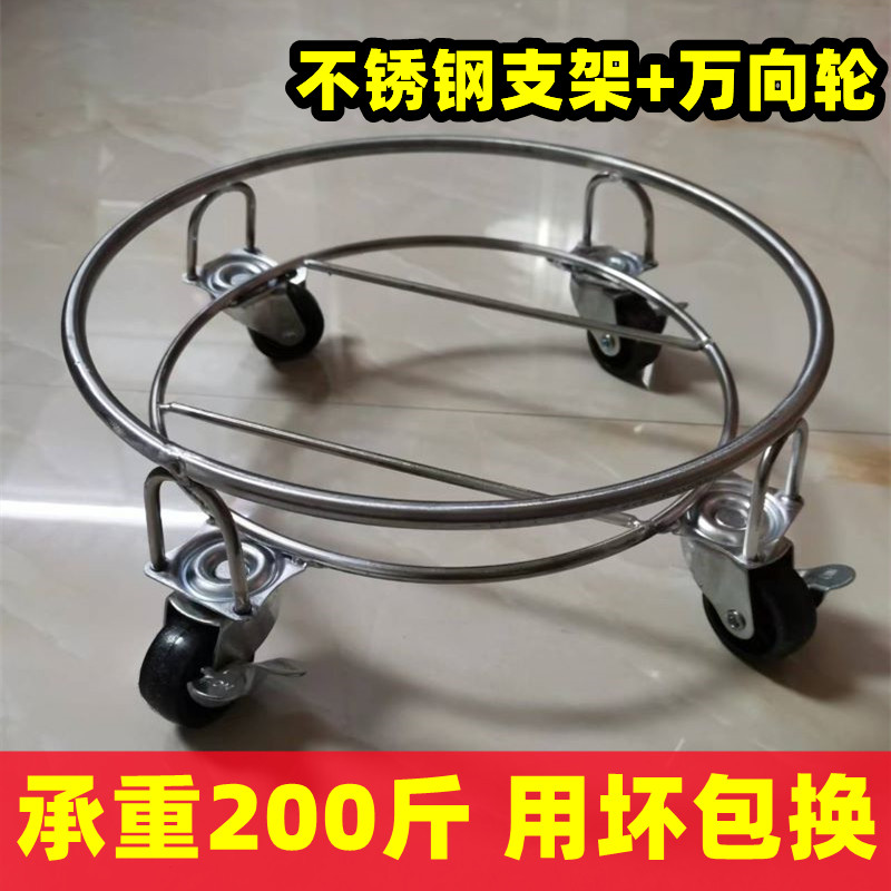 不锈钢煤气瓶罐移动托架泡脚沐足桶底座托盘液化气置物花盆架家用,收纳整理,整理架/置物架/收纳架,淘宝优惠券,粉丝福利购,淘宝优惠卷