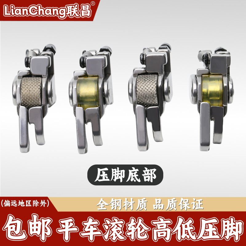 新款滚轮高低压脚平车专用