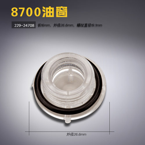 长16mm，外径26.6mm，螺纹直径19.1mm