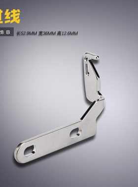 MG28 B 中捷 银箭 F007E 小方头 绷缝机 过线钩 缝纫机配件 新品