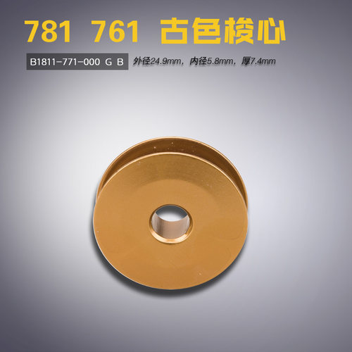 外径6mm，内径5.8mm，厚7.6mm