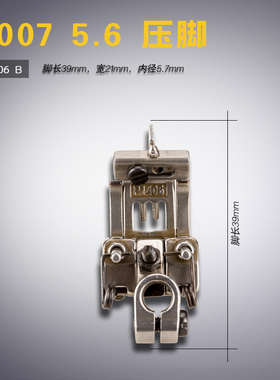 P1406 B 银箭 大方头F007 绷缝机 三针五线 压脚 缝纫机配件新品