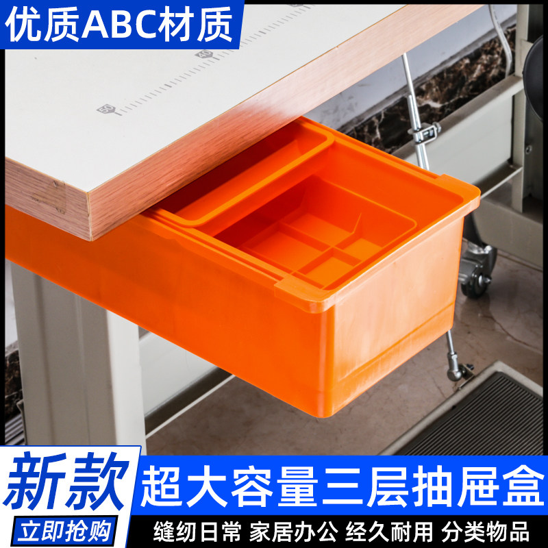 工业缝纫机平车收纳盒通用型抽屉盒大号三层梭心工具盒缝纫机配件,生活电器,缝纫机配件,淘宝优惠券,粉丝福利购,淘宝优惠卷