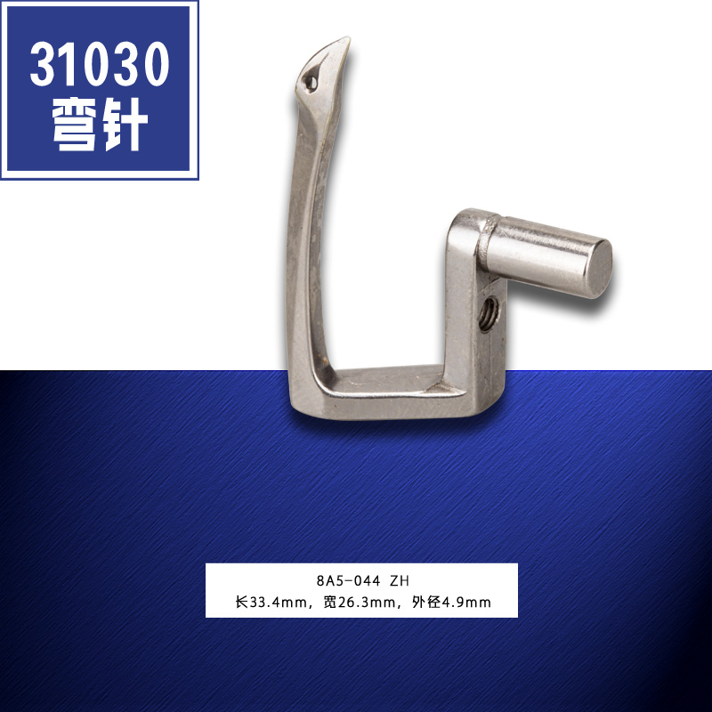 长33.4mm 宽26.3mm 外径4.9mm