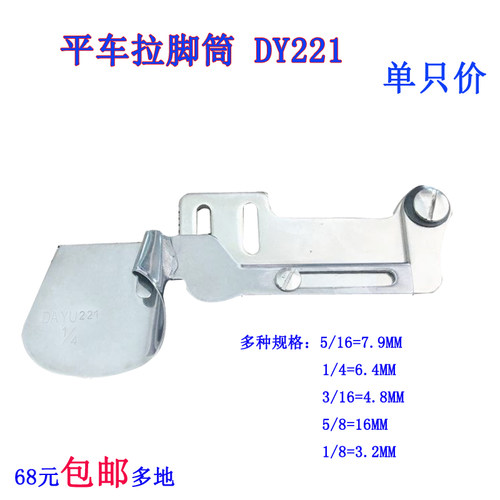 单只价