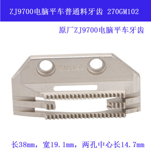 长38mm，宽19.1mm，两孔中心长14.7mm