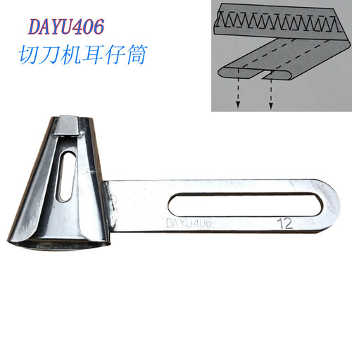 按出口规格
