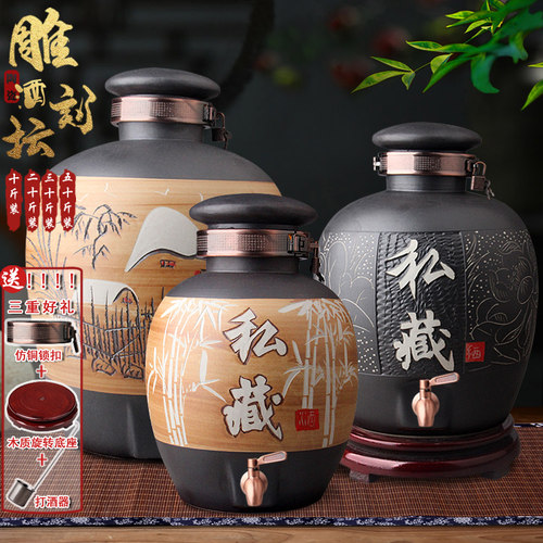 景德镇陶瓷仿古带龙头酒缸