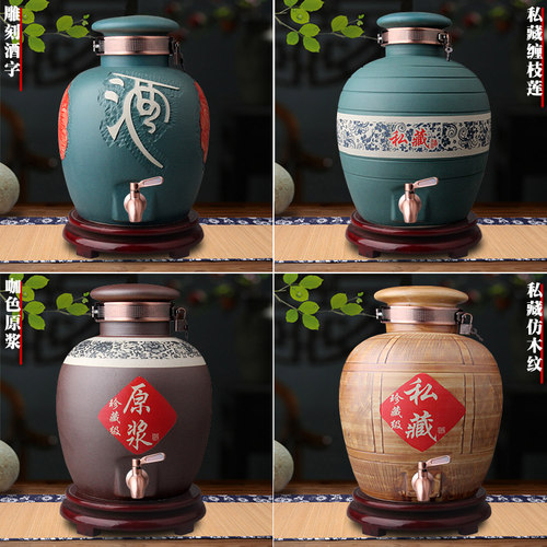 泡酒瓶陶瓷酒缸仿古景德镇
