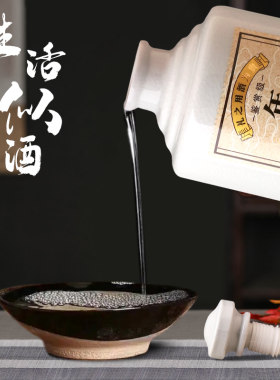 景德镇陶瓷空酒瓶1斤2斤5斤年份老酒带密封散酒瓶复古风酒壶酒坛