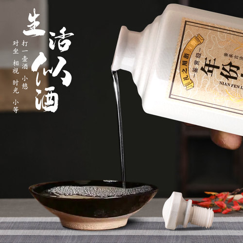 景德镇陶瓷空酒瓶1斤2斤5斤年份老酒带密封散酒瓶复古风酒壶酒坛