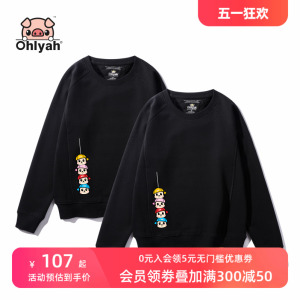 Ohlyah情侣装冬装卫衣男女加绒加厚宽松套头圆领学生上衣班服定制